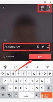 怎样发头条视频上传音乐,如何上传音乐到头条视频，打造个性化短视频